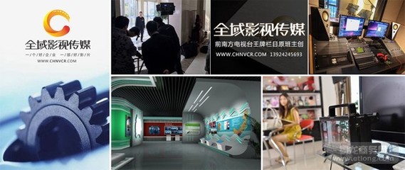專業企業宣傳片拍攝制作服務，全域影視傳媒助力白云區企業品牌提升